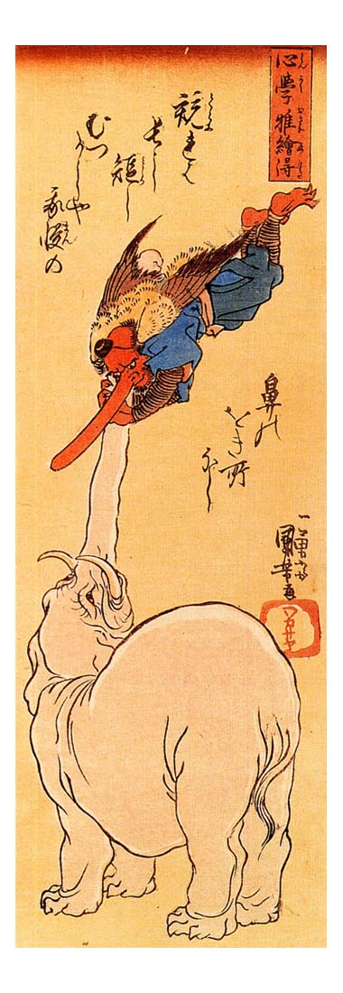 010487, historic, vintage ukiyo-e Japan artwork,12x8"(A4) Poster Print
