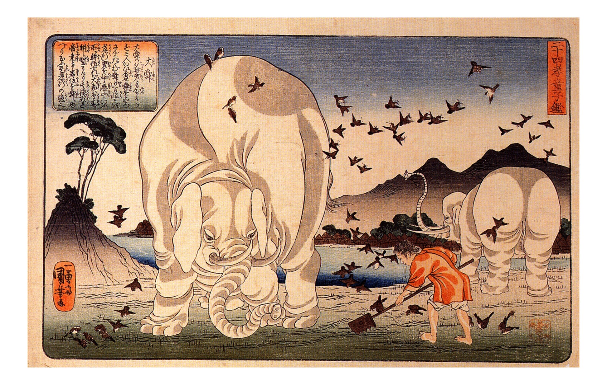 010491, historic, vintage ukiyo-e Japan artwork,12x8"(A4) Poster Print