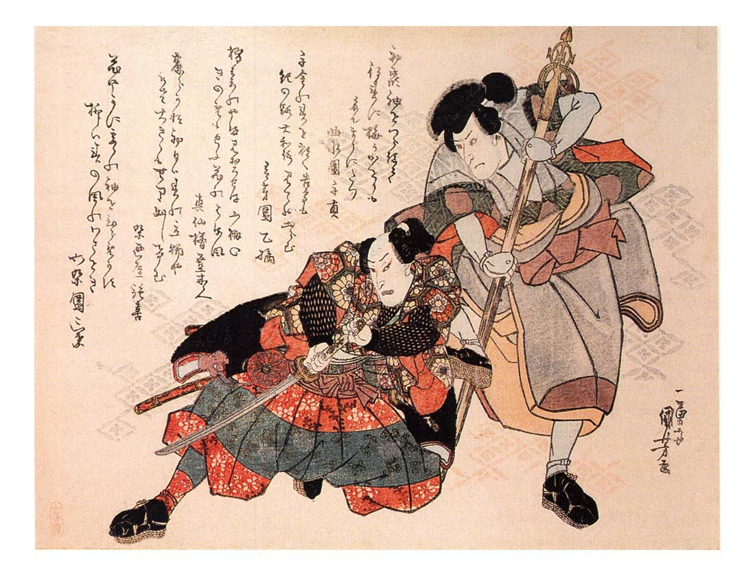 010494, historic, vintage ukiyo-e Japan artwork,12x8"(A4) Poster Print