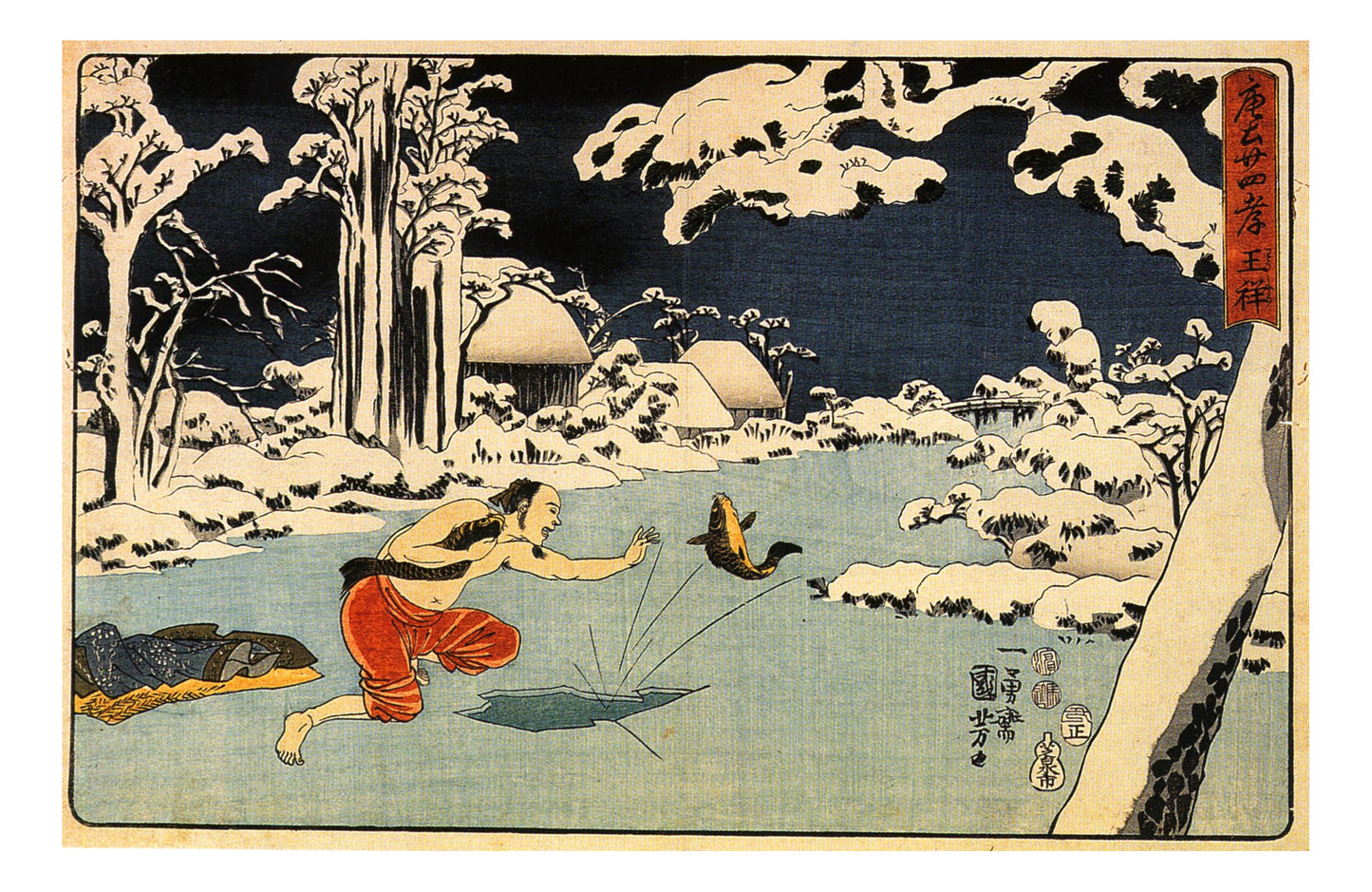 010495, historic, vintage ukiyo-e Japan artwork,12x8"(A4) Poster Print