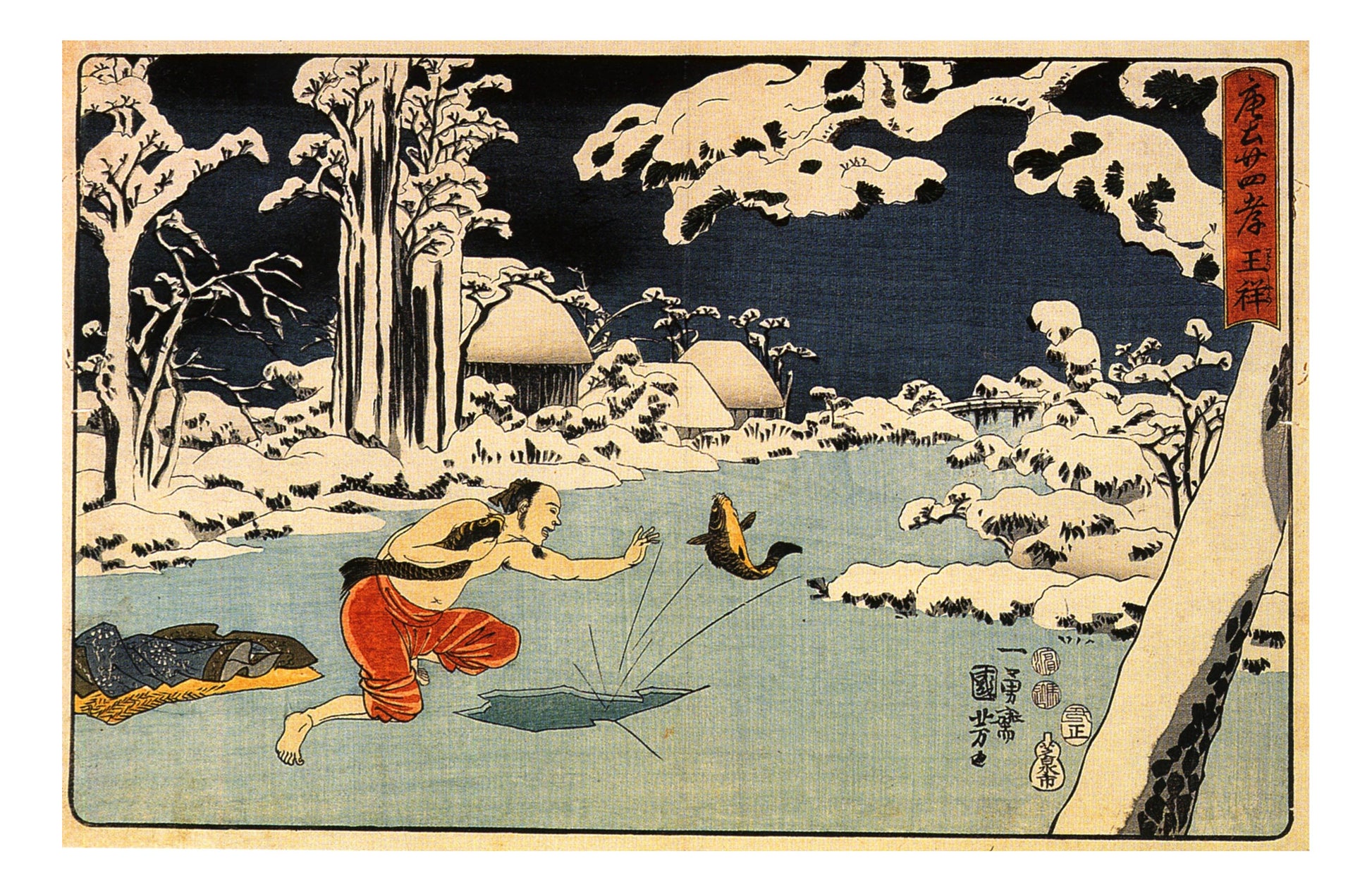 010495, historic, vintage ukiyo-e Japan artwork,12x8"(A4) Poster Print