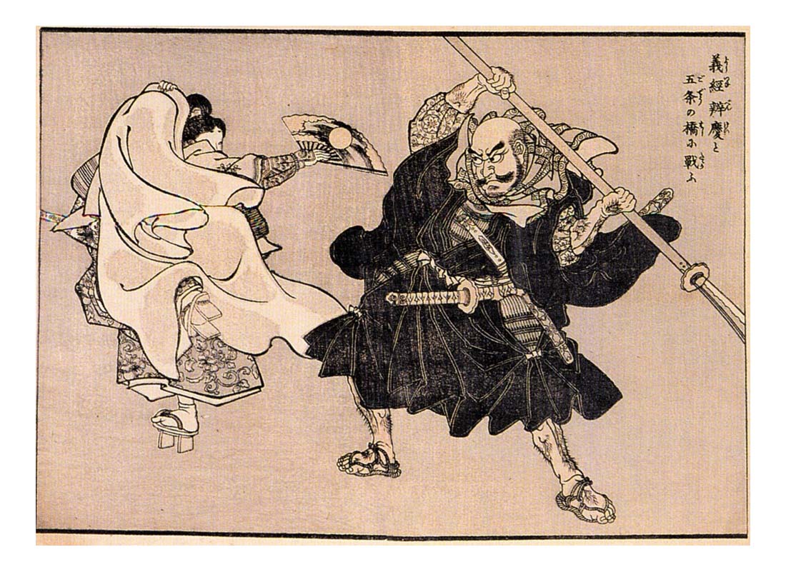 010496, historic, vintage ukiyo-e Japan artwork,12x8"(A4) Poster Print