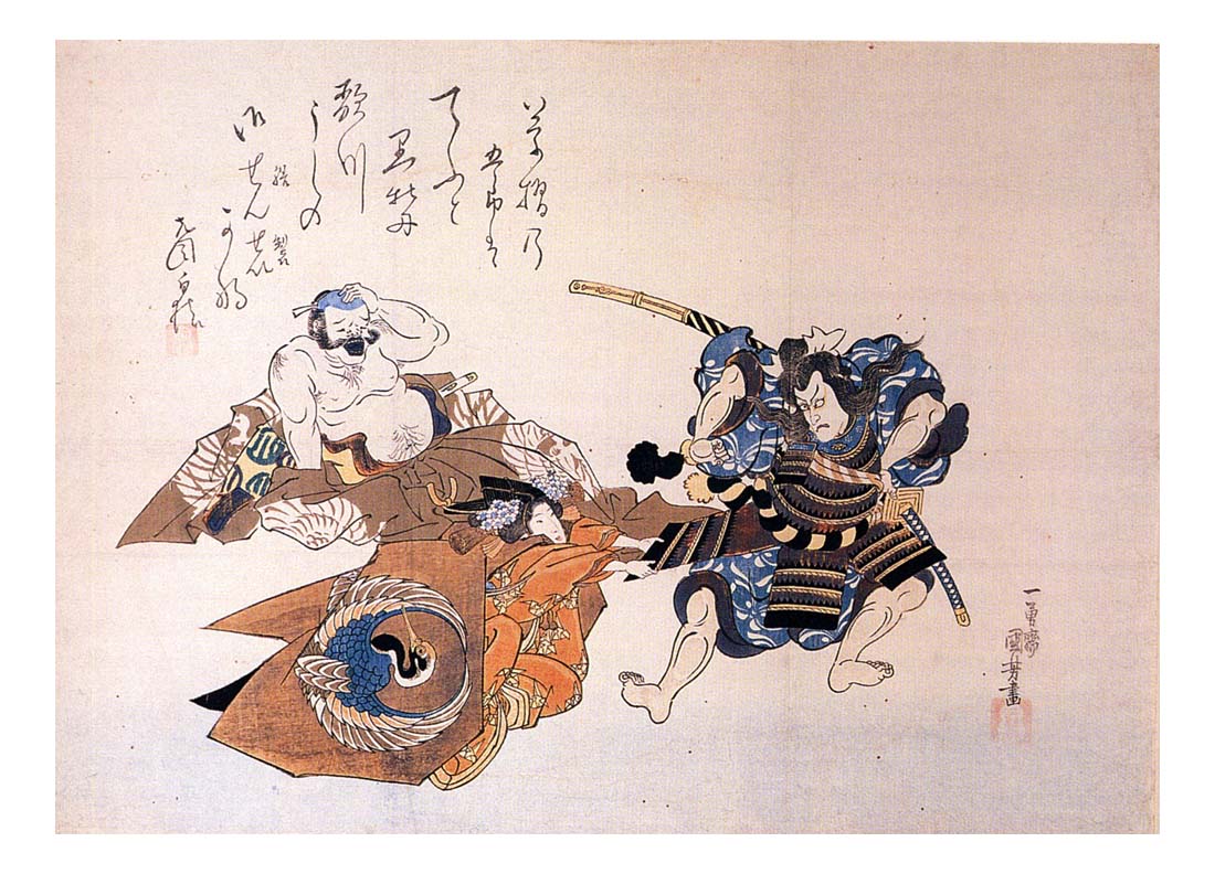 010519, historic, vintage ukiyo-e Japan artwork,12x8"(A4) Poster Print