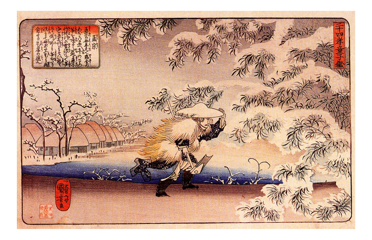 010522, historic, vintage ukiyo-e Japan artwork,12x8"(A4) Poster Print