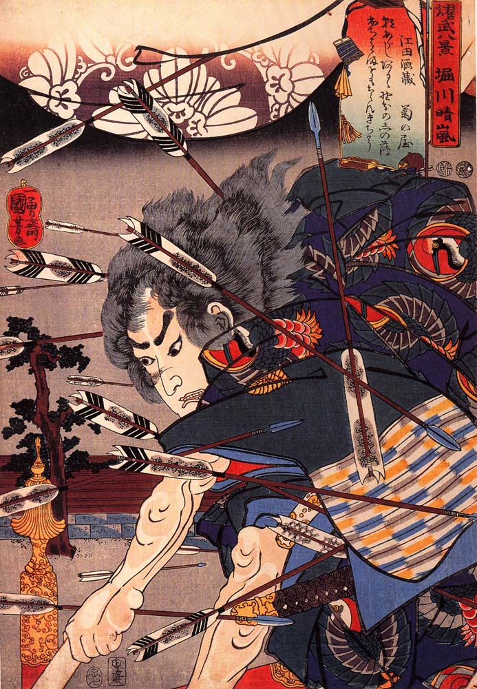 010528, historic, vintage ukiyo-e Japan artwork,12x8"(A4) Poster Print