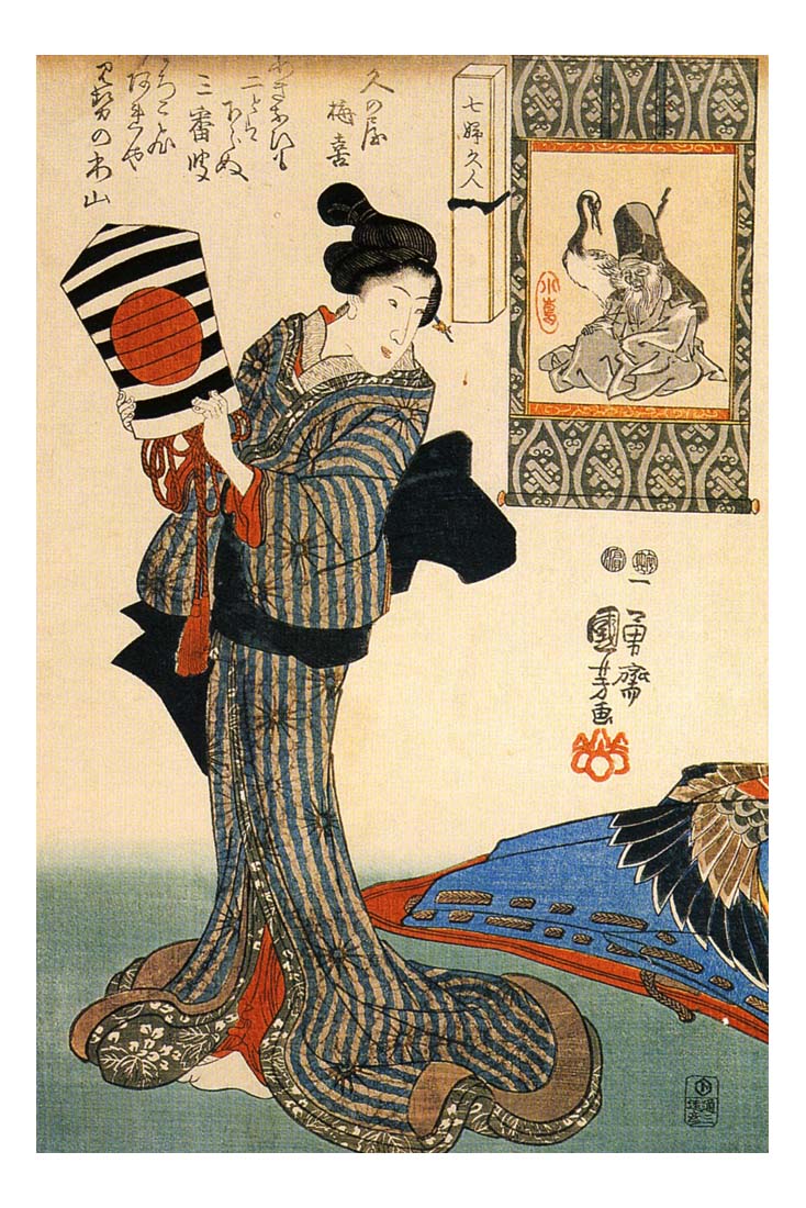 010529, historic, vintage ukiyo-e Japan artwork,12x8"(A4) Poster Print