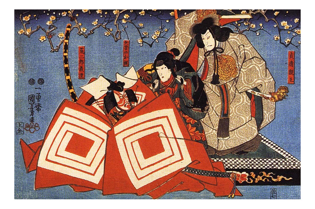 010530, historic, vintage ukiyo-e Japan artwork,12x8"(A4) Poster Print