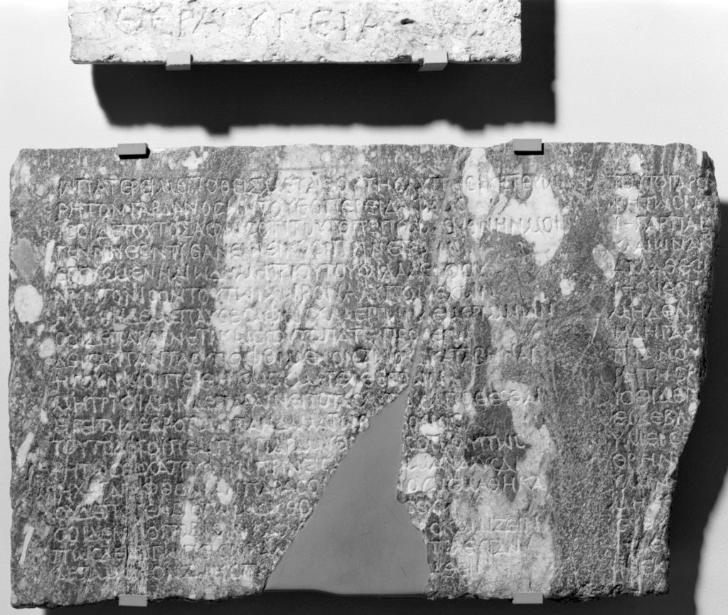Unknown:Greek Inscription, Poster Print Wall Art