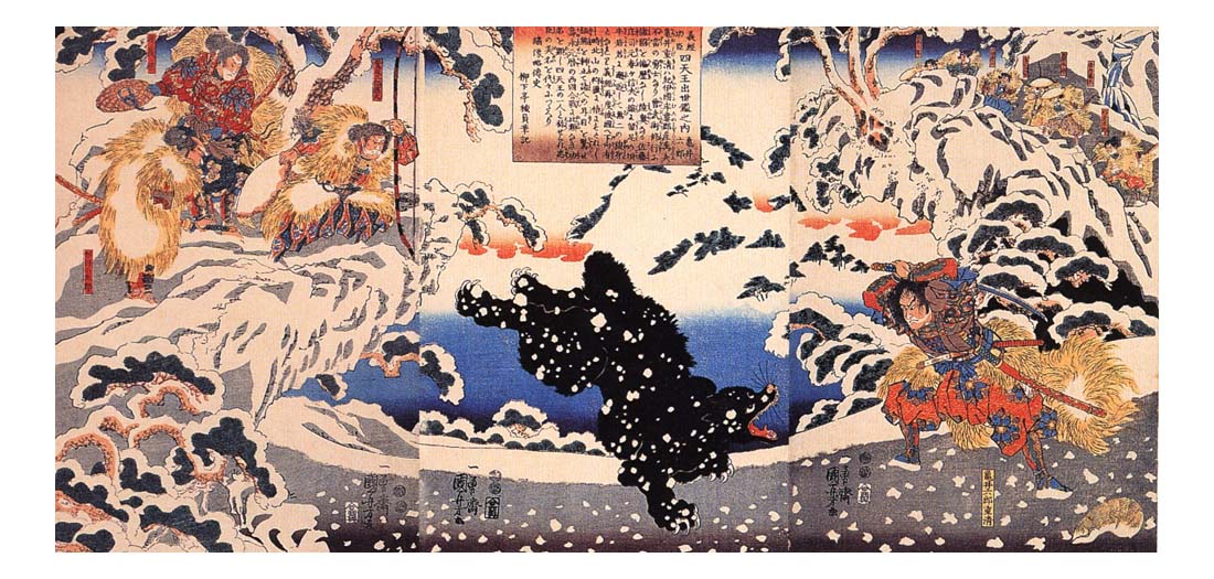 010554, historic, vintage ukiyo-e Japan artwork,12x8"(A4) Poster Print
