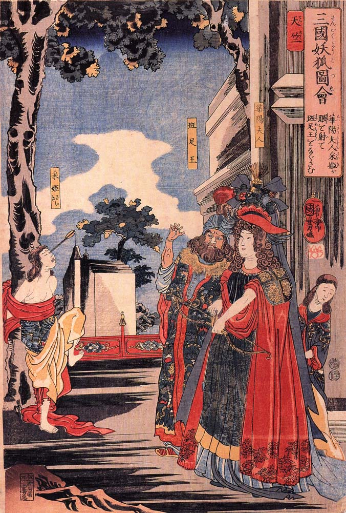 010555, historic, vintage ukiyo-e Japan artwork,12x8"(A4) Poster Print