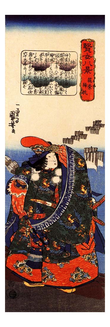 010557, historic, vintage ukiyo-e Japan artwork,12x8"(A4) Poster Print