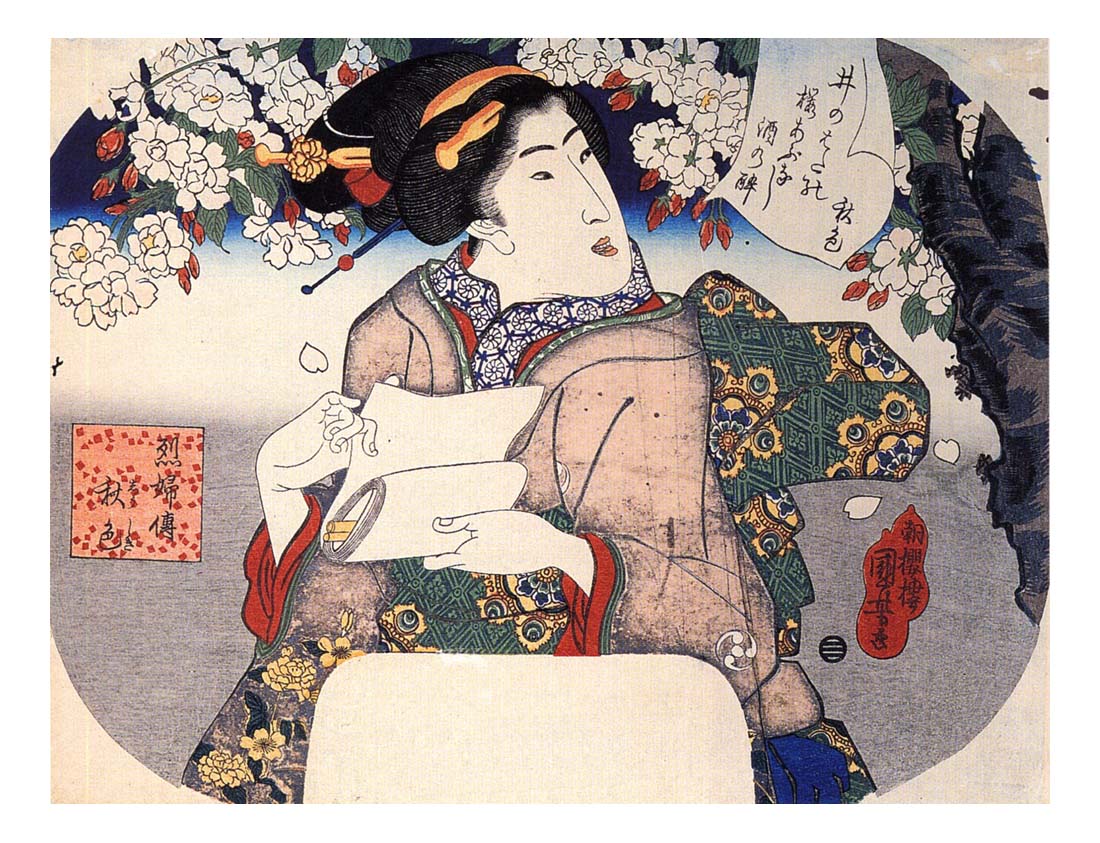 010564, historic, vintage ukiyo-e Japan artwork,12x8"(A4) Poster Print