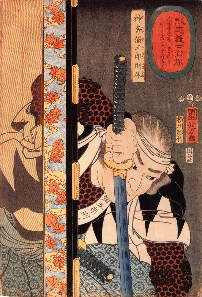 010569, historic, vintage ukiyo-e Japan artwork,12x8"(A4) Poster Print