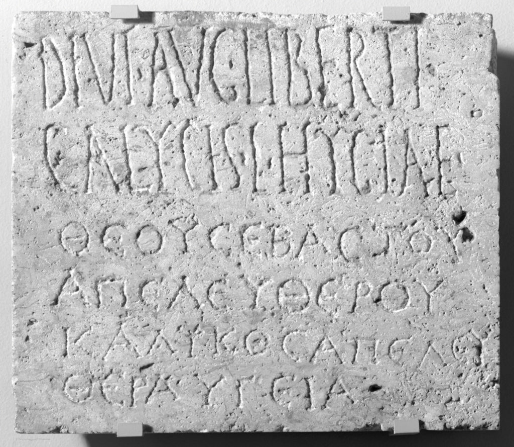 Unknown:Bilingual Inscription, Poster Print Wall Art