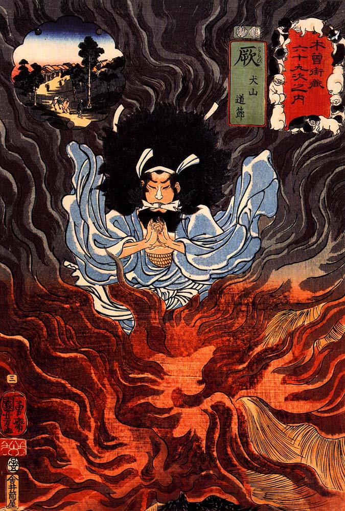 010579, historic, vintage ukiyo-e Japan artwork,12x8"(A4) Poster Print