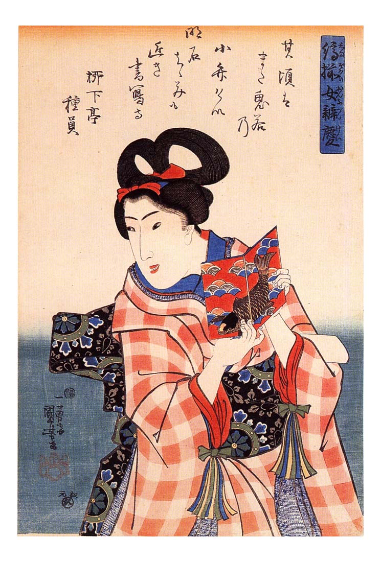 010582, historic, vintage ukiyo-e Japan artwork,12x8"(A4) Poster Print