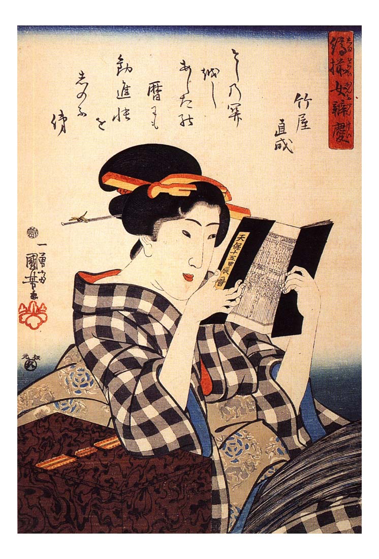 010583, historic, vintage ukiyo-e Japan artwork,12x8"(A4) Poster Print