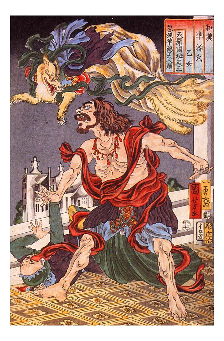 010586, historic, vintage ukiyo-e Japan artwork,12x8"(A4) Poster Print