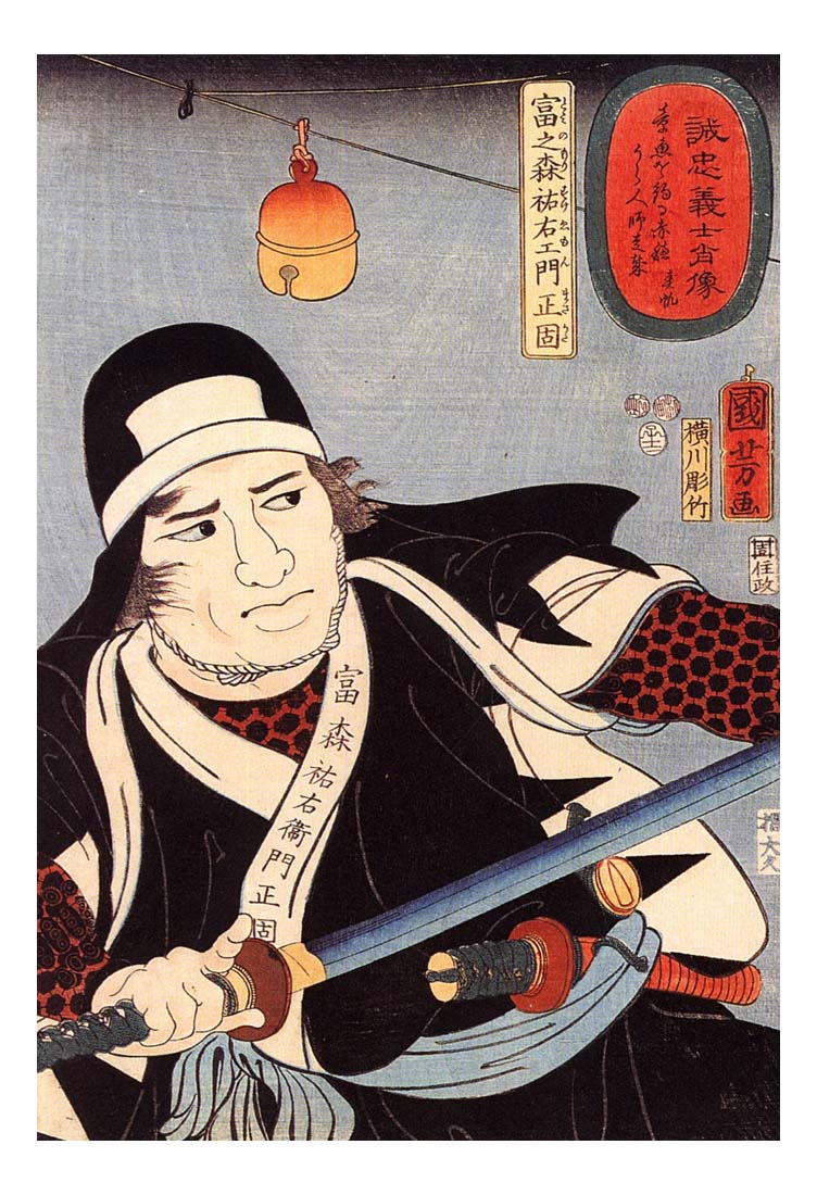 010588, historic, vintage ukiyo-e Japan artwork,12x8"(A4) Poster Print