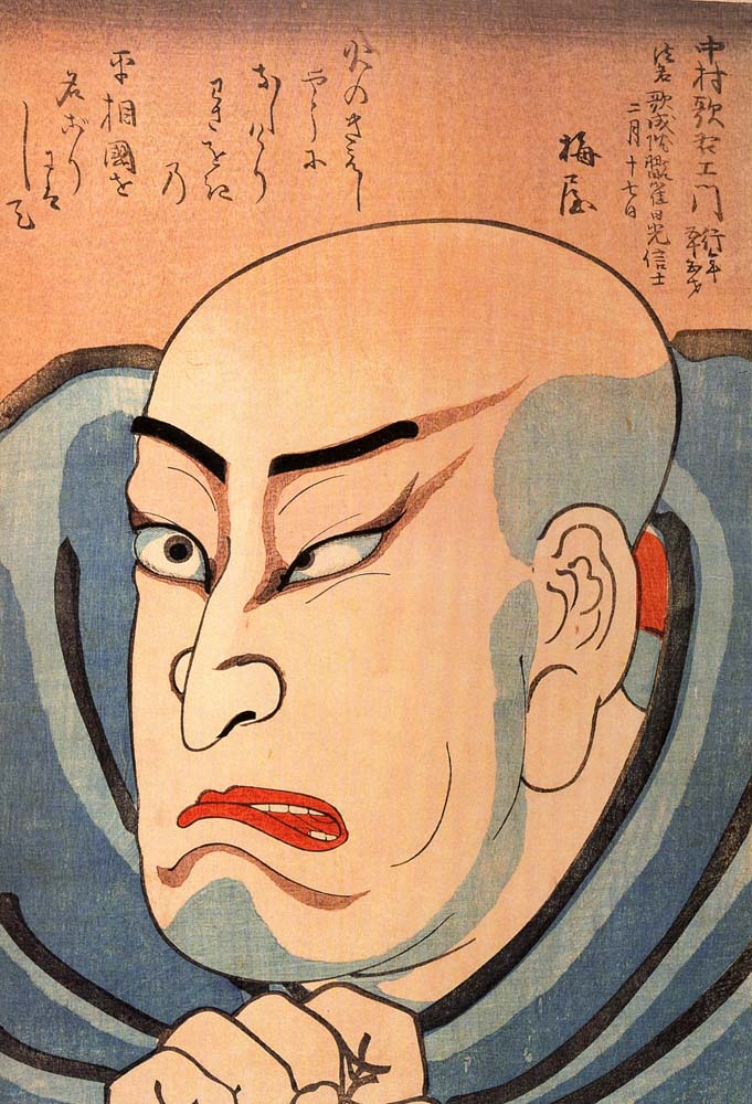 010591, historic, vintage ukiyo-e Japan artwork,12x8"(A4) Poster Print