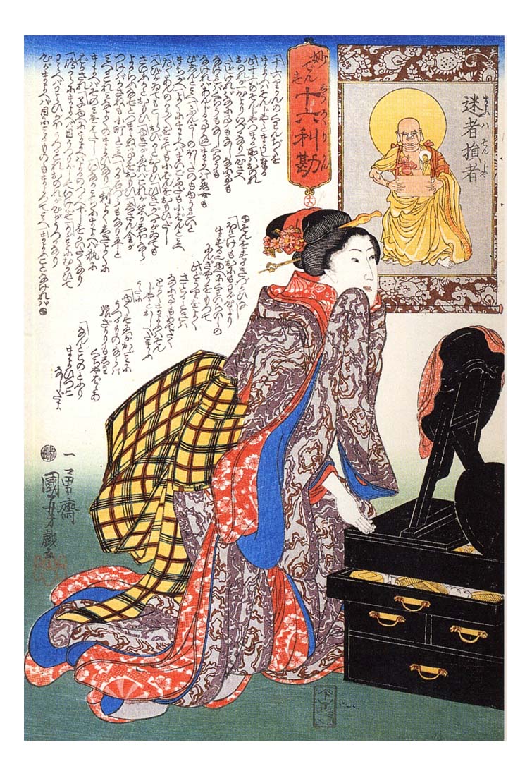 010594, historic, vintage ukiyo-e Japan artwork,12x8"(A4) Poster Print
