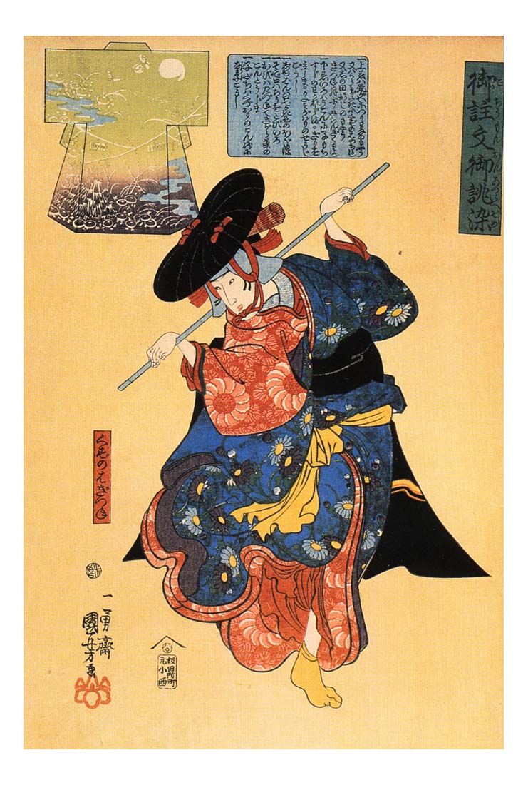 010604, historic, vintage ukiyo-e Japan artwork,12x8"(A4) Poster Print