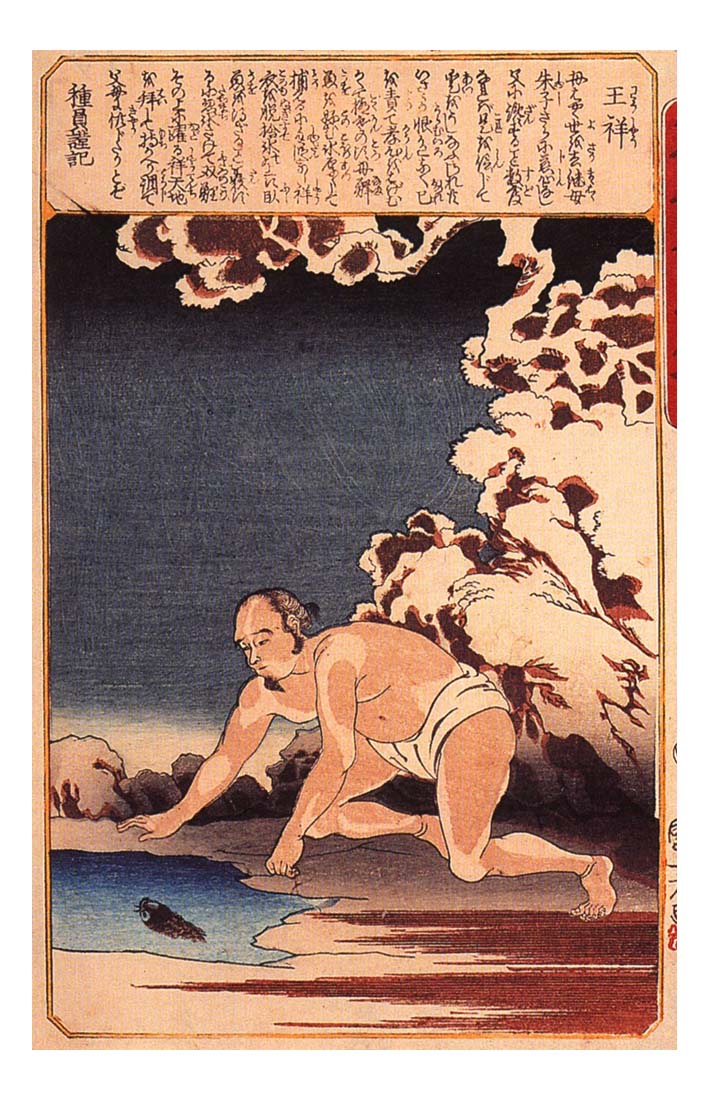 010611, historic, vintage ukiyo-e Japan artwork,12x8"(A4) Poster Print