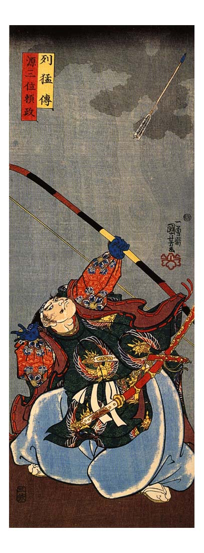 011114, historic, vintage ukiyo-e Japan artwork,12x8"(A4) Poster Print