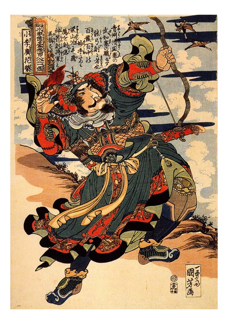 011115, historic, vintage ukiyo-e Japan artwork,12x8"(A4) Poster Print