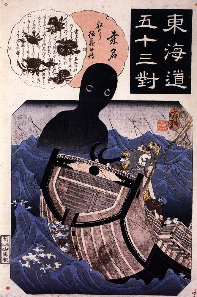011116, historic, vintage ukiyo-e Japan artwork,12x8"(A4) Poster Print