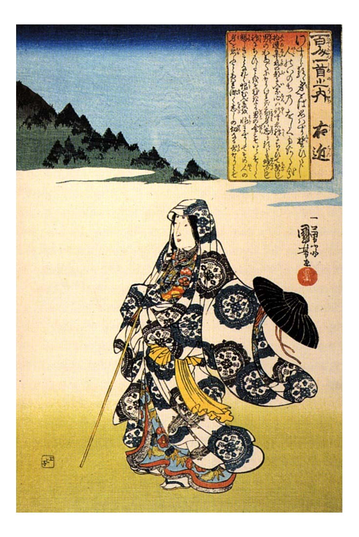 011118, historic, vintage ukiyo-e Japan artwork,12x8"(A4) Poster Print