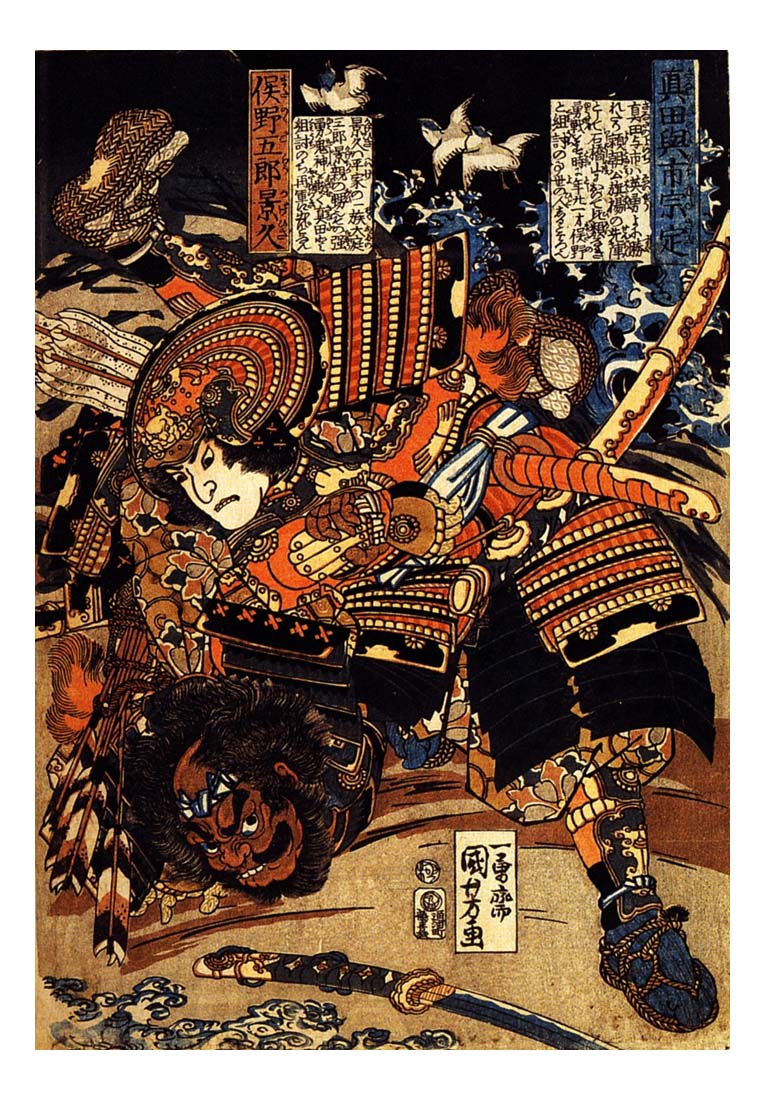 011119, historic, vintage ukiyo-e Japan artwork,12x8"(A4) Poster Print