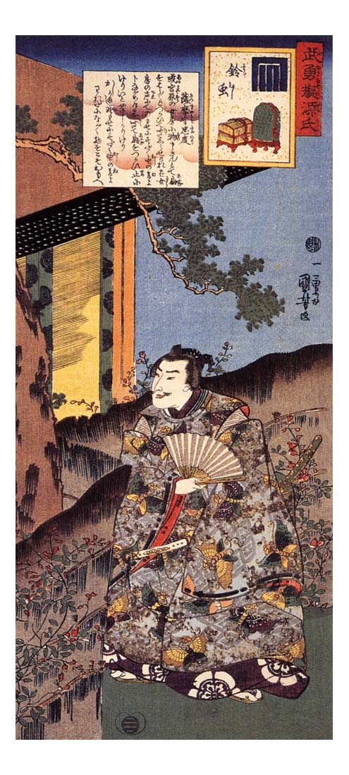 011120, historic, vintage ukiyo-e Japan artwork,12x8"(A4) Poster Print