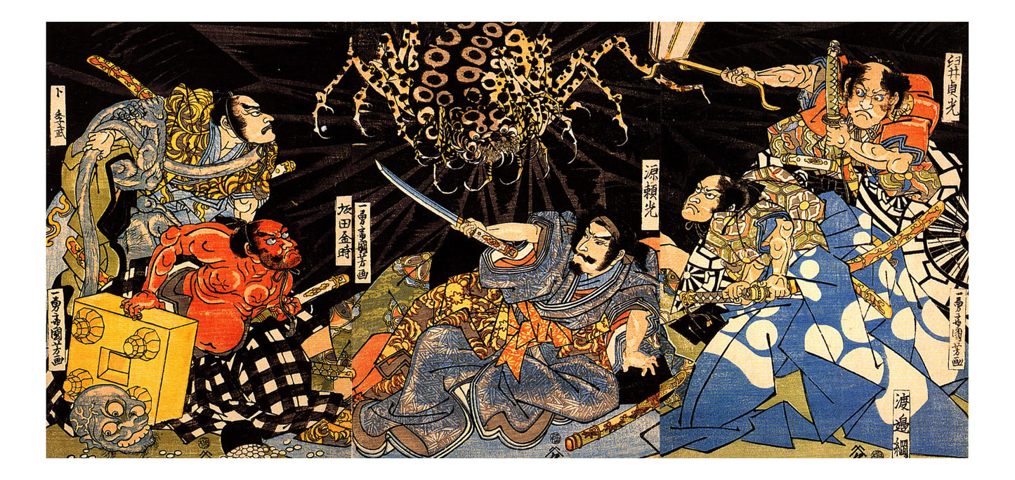 011122, historic, vintage ukiyo-e Japan artwork,12x8"(A4) Poster Print