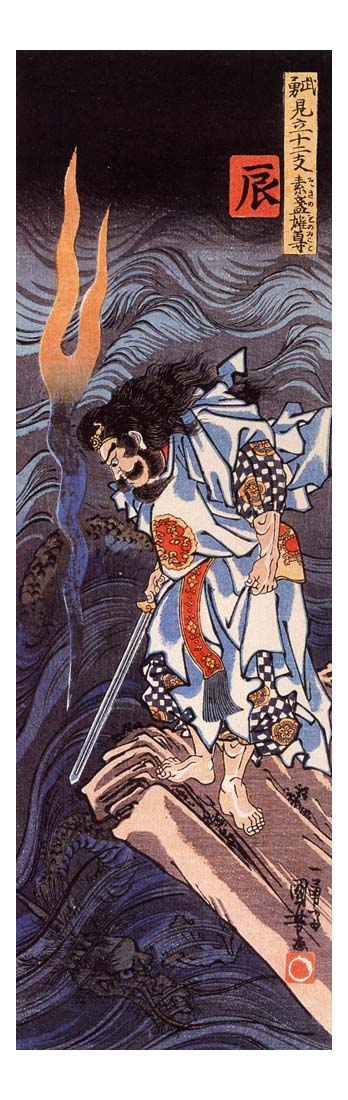 011127, historic, vintage ukiyo-e Japan artwork,12x8"(A4) Poster Print