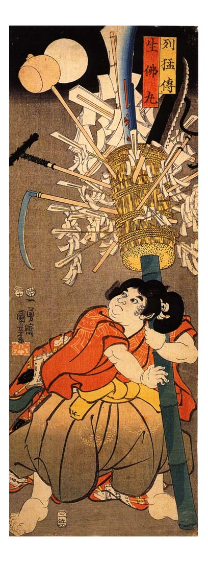 011132, historic, vintage ukiyo-e Japan artwork,12x8"(A4) Poster Print