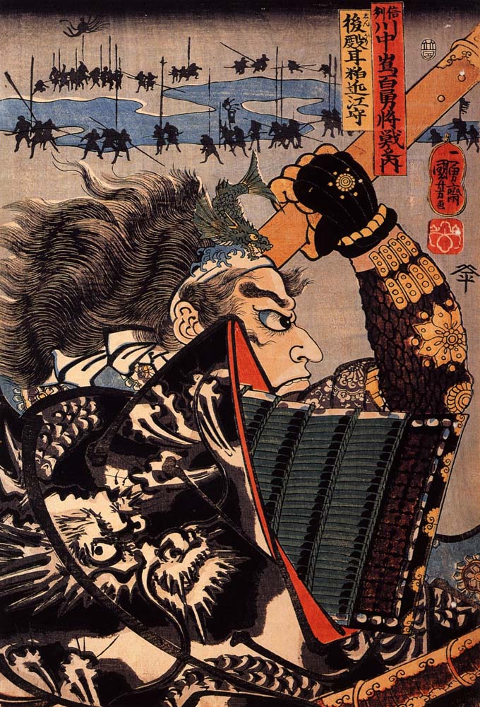 011134, historic, vintage ukiyo-e Japan artwork,12x8"(A4) Poster Print