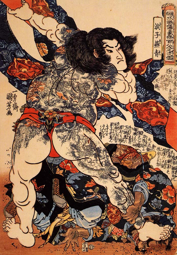 011137, historic, vintage ukiyo-e Japan artwork,12x8"(A4) Poster Print