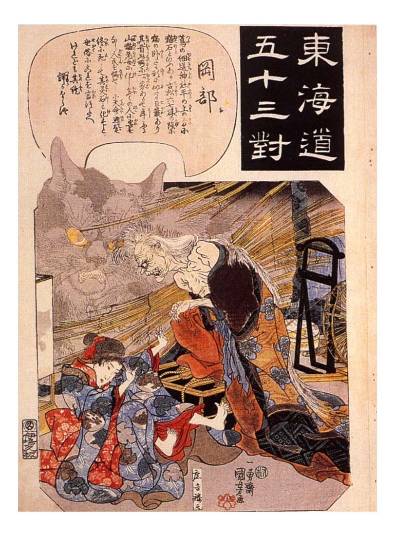 011140, historic, vintage ukiyo-e Japan artwork,12x8"(A4) Poster Print