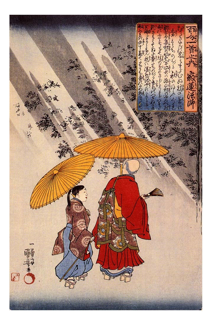 011144, historic, vintage ukiyo-e Japan artwork,12x8"(A4) Poster Print