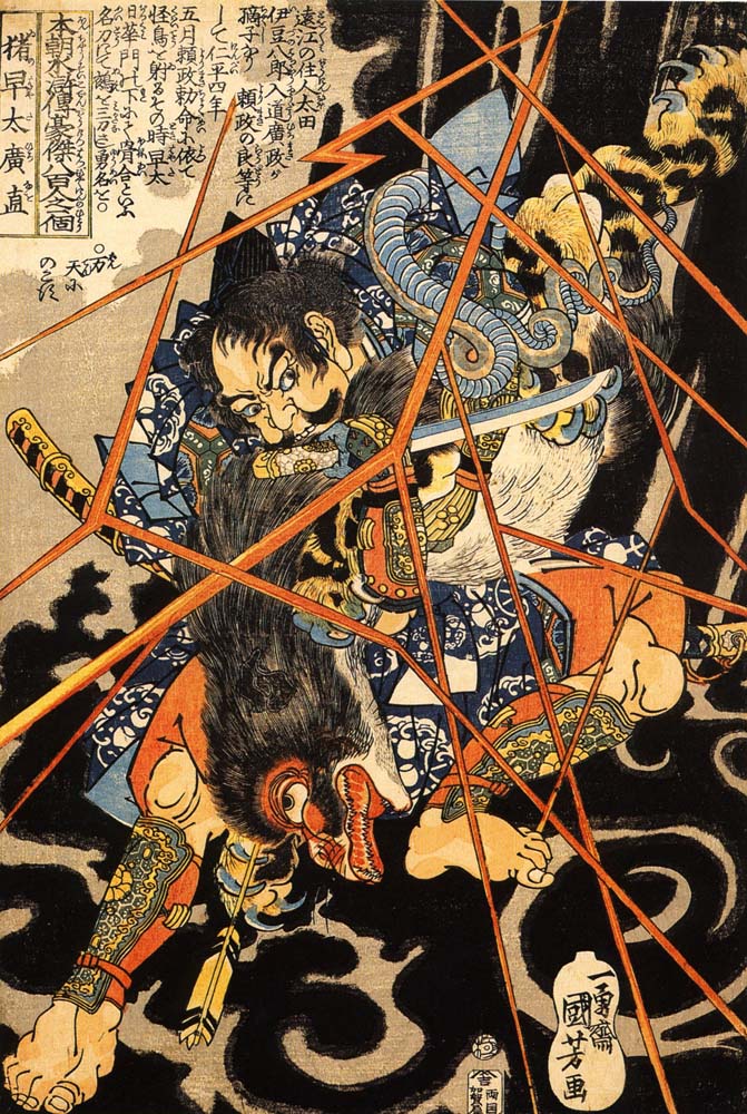 011145, historic, vintage ukiyo-e Japan artwork,12x8"(A4) Poster Print