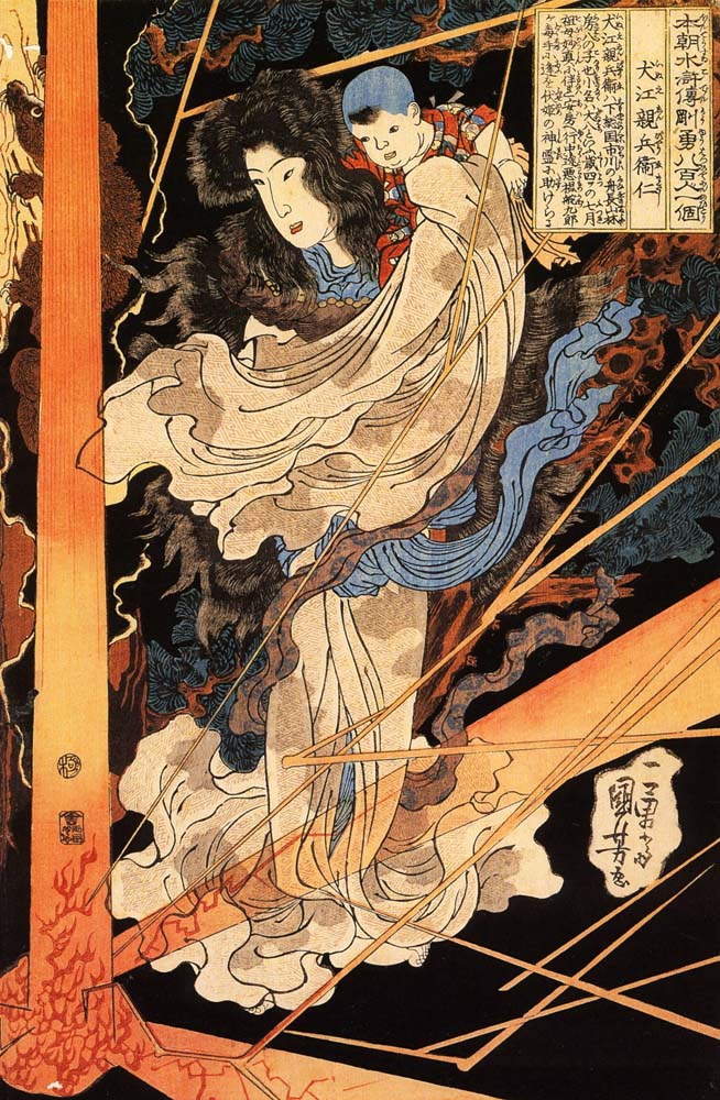 011149, historic, vintage ukiyo-e Japan artwork,12x8"(A4) Poster Print