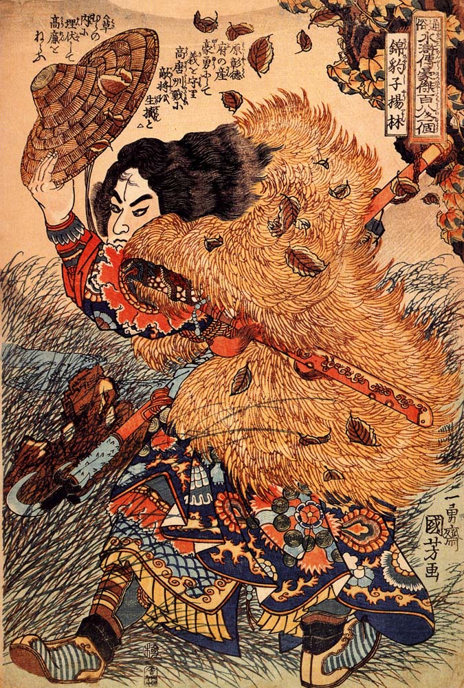 011151, historic, vintage ukiyo-e Japan artwork,12x8"(A4) Poster Print