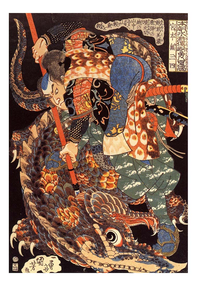 011152, historic, vintage ukiyo-e Japan artwork,12x8"(A4) Poster Print