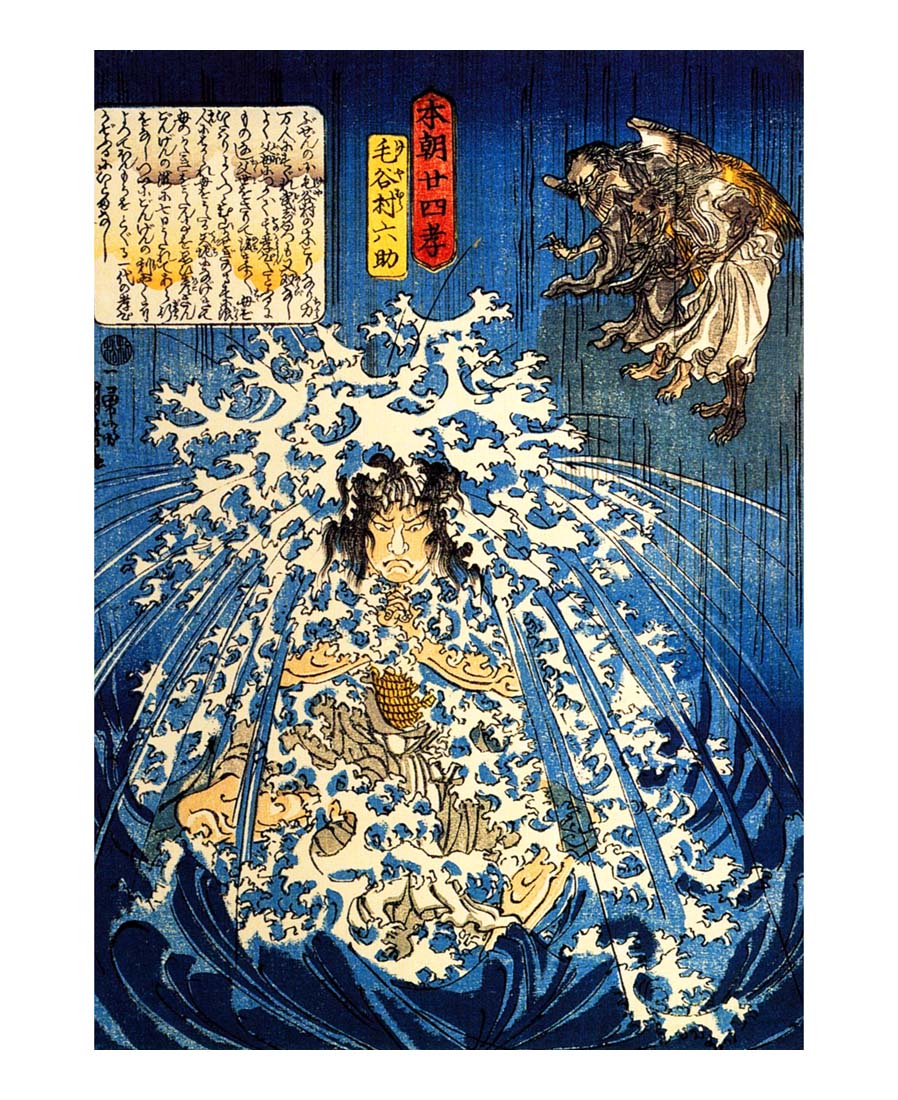 011153-A3, historic, vintage ukiyo-e Japan artwork,12x8"(A4) Poster Print