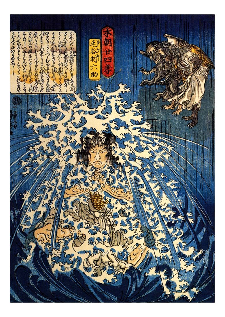 011153, historic, vintage ukiyo-e Japan artwork,12x8"(A4) Poster Print