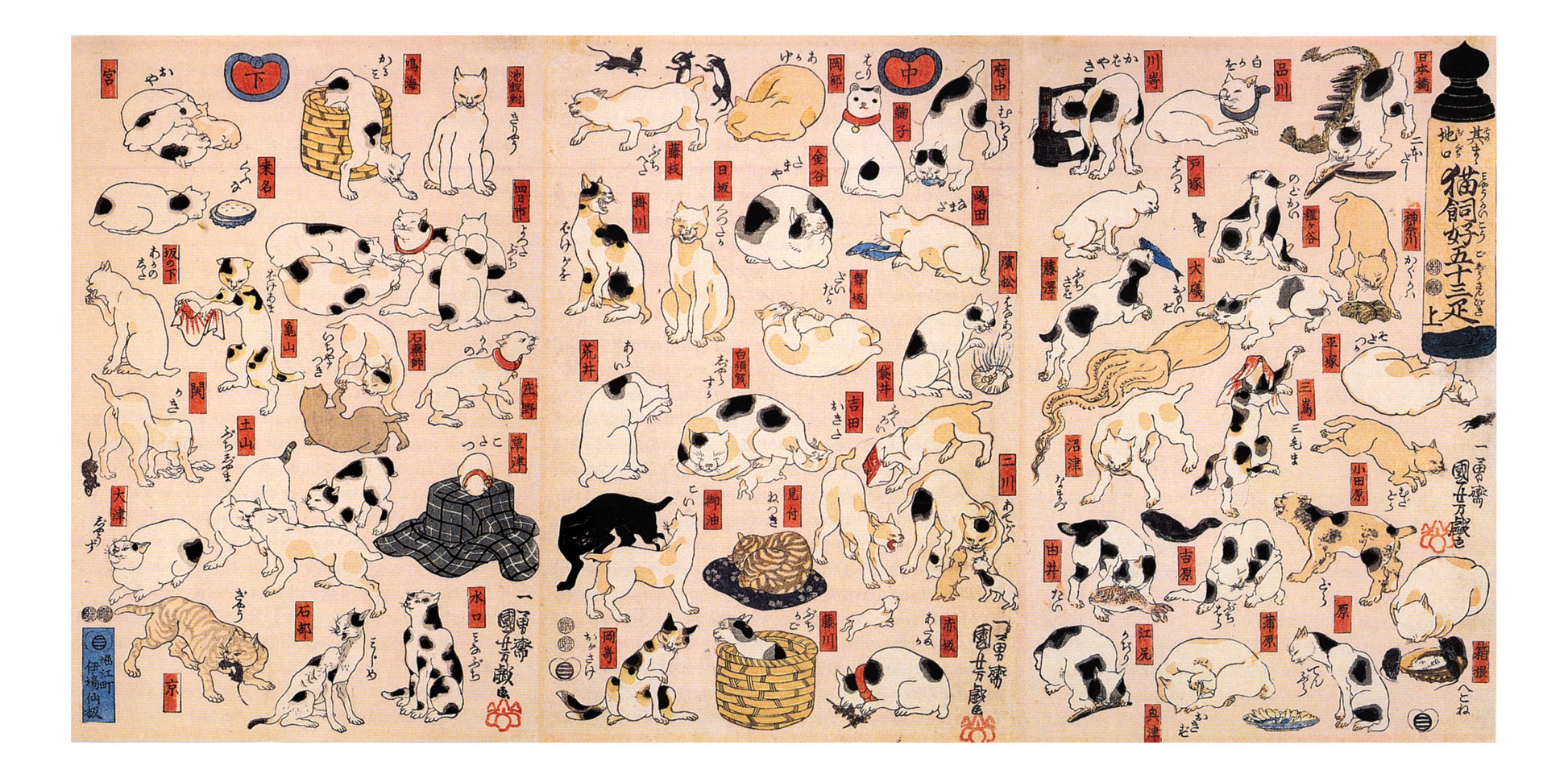 011156, historic, vintage ukiyo-e Japan artwork,12x8"(A4) Poster Print