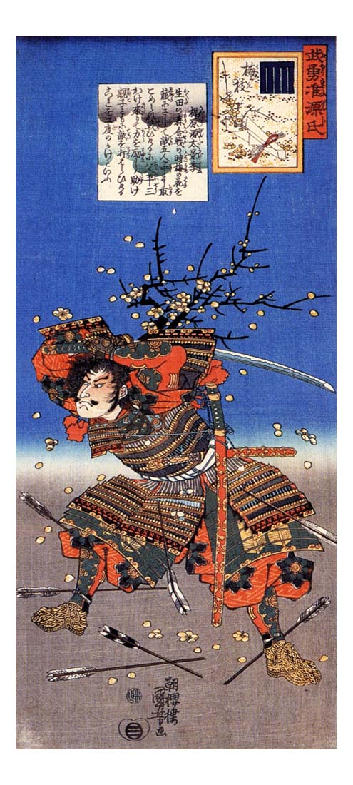 011158, historic, vintage ukiyo-e Japan artwork,12x8"(A4) Poster Print