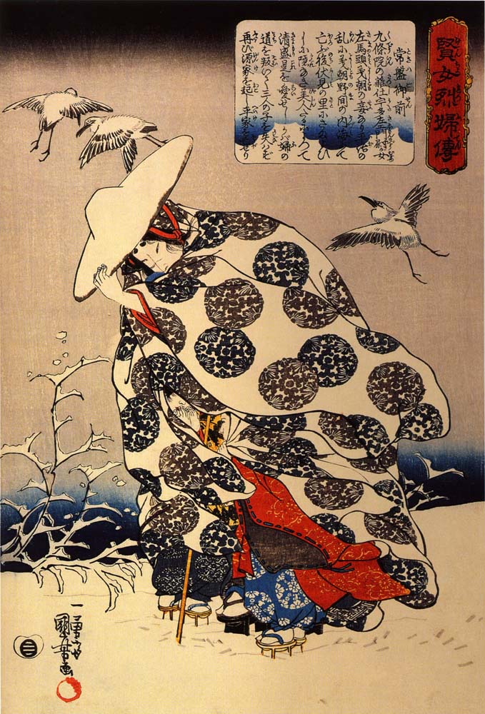 011159, historic, vintage ukiyo-e Japan artwork,12x8"(A4) Poster Print