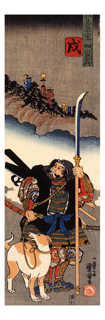 011160, historic, vintage ukiyo-e Japan artwork,12x8"(A4) Poster Print